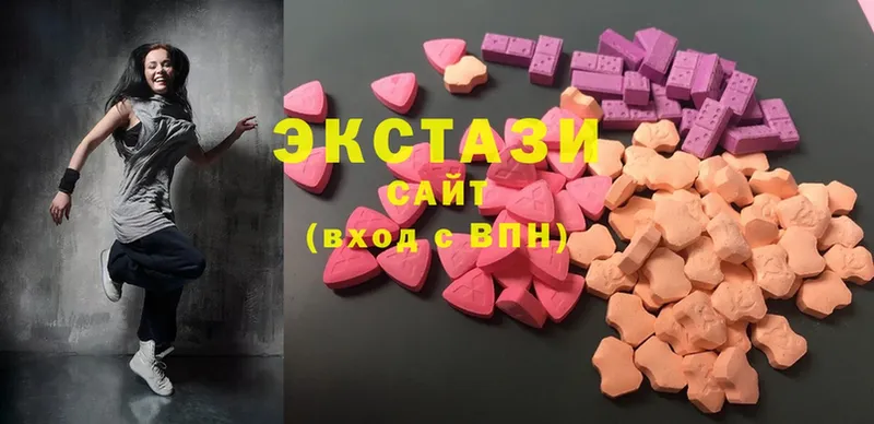 Ecstasy MDMA  darknet состав  Заринск 