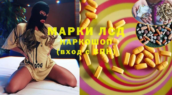 ECSTASY Балабаново