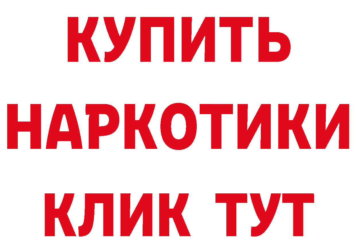 КОКАИН 97% ТОР нарко площадка MEGA Заринск