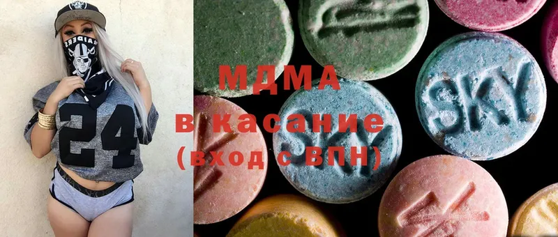 MDMA VHQ  Заринск 