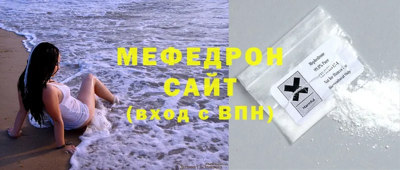 Меф mephedrone  купить  цена  Заринск 